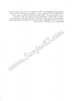 مقیاس (احساس) کهتری (Inferiority Scale)